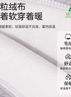 护髋带保暖内裤老人股骨头防寒护具臀部髋关节保护神器屁股保暖裤