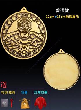 海神门符福贴家用门冲虎头牌八卦镜咬双剑吞口纯铜门对门化解挂件