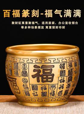 百福铜缸招财进宝黄铜米缸家居玄关装饰聚财店铺聚宝盆摆件存钱罐
