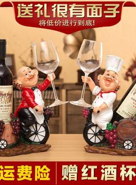 欧式创意红酒架厨师 现代客厅艺术品家居酒柜酒架工艺装饰品摆件
