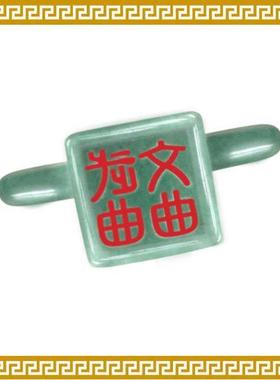 麦玲玲吉庆堂官印相生加薪步步高升紫水晶吉祥物开 业送礼摆