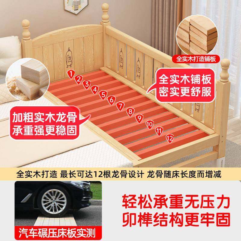 儿童拼接床实木婴儿小床定制宝宝床床腿可调节大人可睡加宽床边床,淘宝优惠券,粉丝福利购,淘宝优惠卷