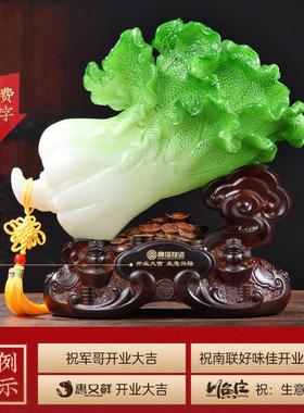 迁百财如意招BJ202107财白居菜摆件金蟾宝家酒柜办公室元装饰品乔