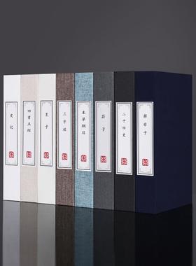 麻贴纸麻布布假书彷真书摆件样新中式书房书示柜博古架办公室品展