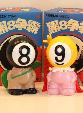 黑厅台球俱八乐部TQ-09装饰品创意摆台球小子比赛奖品七夕礼物送