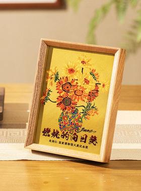 铜书燃烧的向日葵桌屏桌面装头饰燃烧的向画床柜桌摆台办公 桌礼