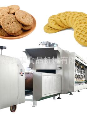 供销青稞杂粮饼干成型生产线设备蔓越莓曲奇饼干辊切设备