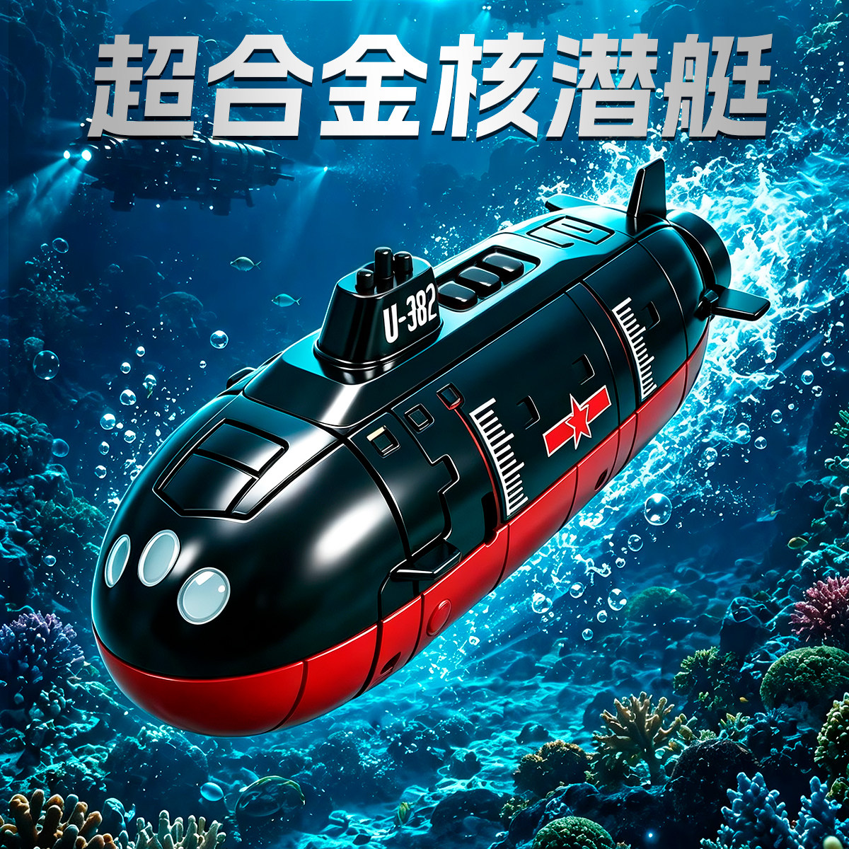 图2