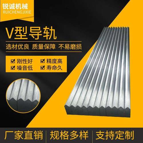 双V型导轨重载V型直线滚动机床厂家供应品质保障滑轨高精度 - 图1