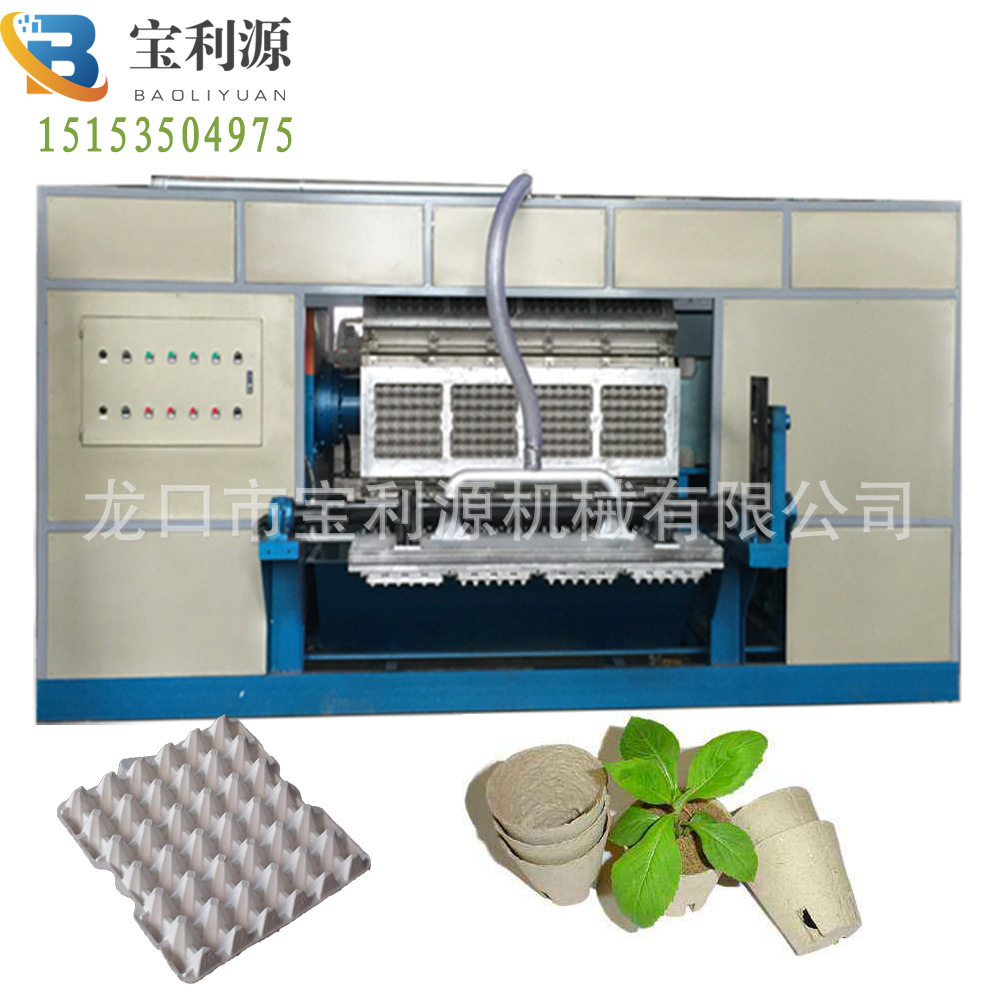 小产量太阳烘干蛋托机设备 半自动鸡蛋托盘设备15153504975,淘宝优惠券,粉丝福利购,淘宝优惠卷