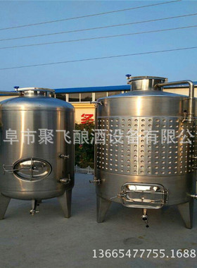 供应啤酒设备发酵罐 不锈钢锥形发酵罐 食品发酵罐 酒容器设备加