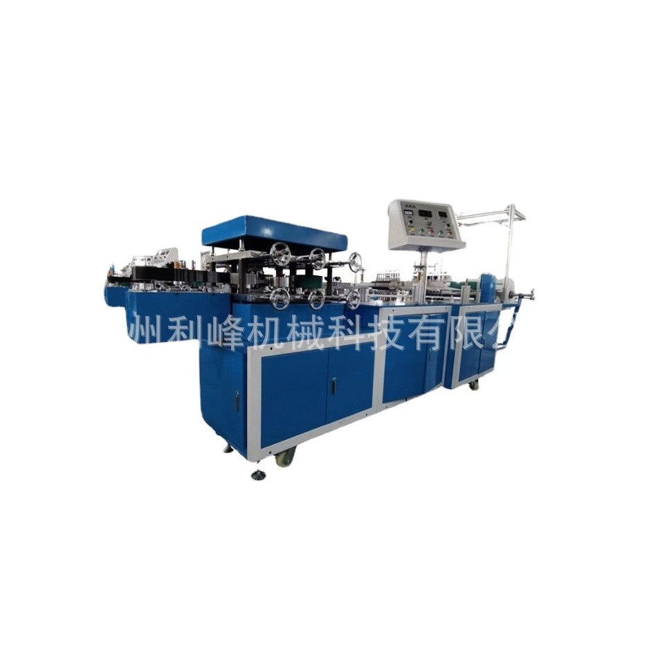 PE条帽机一次性酒店保鲜膜条帽机械pe塑料浴帽机条形帽子机器设备,淘宝优惠券,粉丝福利购,淘宝优惠卷