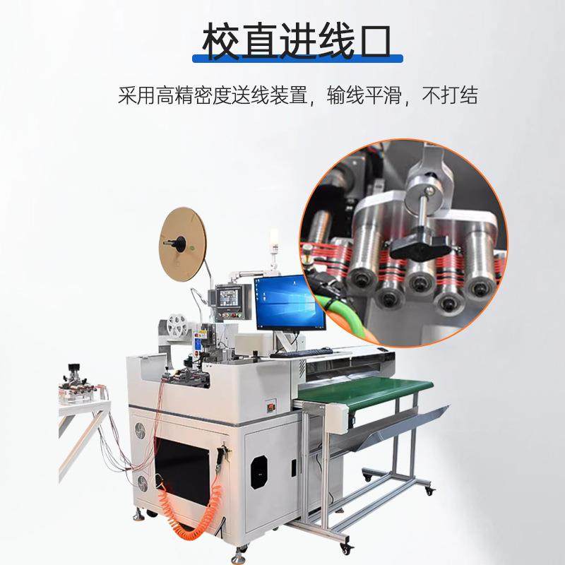 全自动多P位穿壳机单头打端沾锡穿胶壳压接机裁线剥皮插壳机包邮,淘宝优惠券,粉丝福利购,淘宝优惠卷