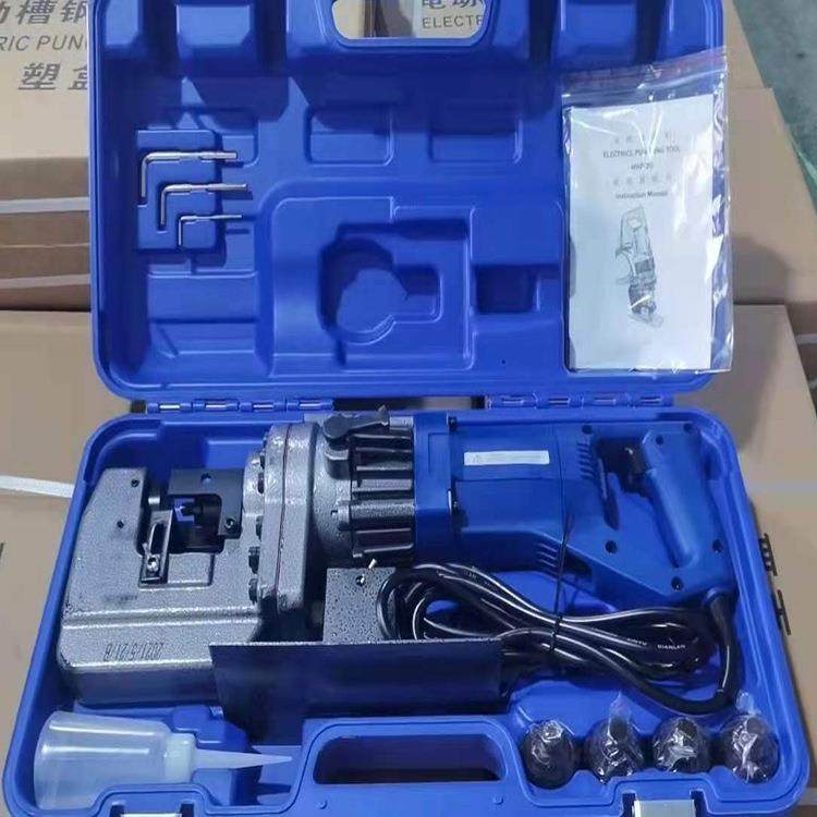 手提式电动冲孔器 小型角钢槽钢铜铝板打孔机开孔器MHP系列,淘宝优惠券,粉丝福利购,淘宝优惠卷