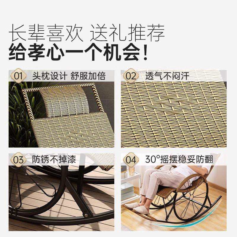摇摇椅躺椅成人可睡阳台家用休闲客厅单人藤晒太阳户外懒人逍遥椅,淘宝优惠券,粉丝福利购,淘宝优惠卷