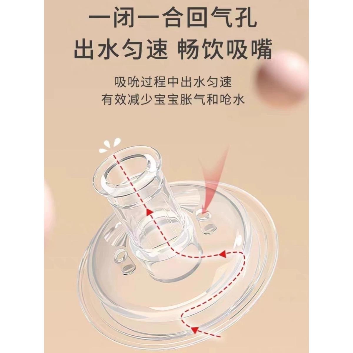 适配康特奶瓶配件countbaby宽口径奶瓶学饮奶嘴鸭嘴杯吸管饮水嘴