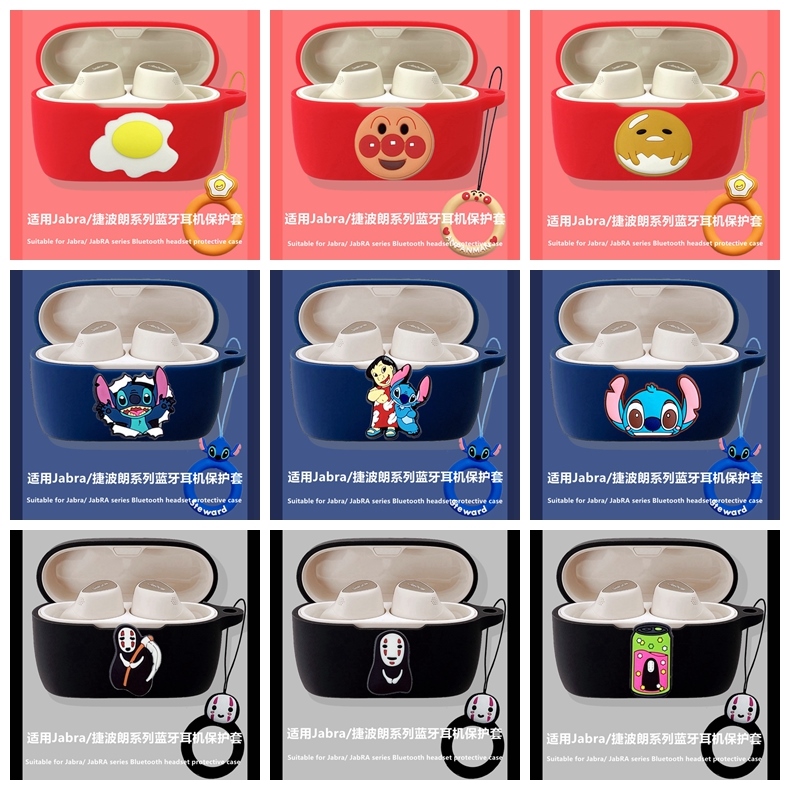捷波朗elite4耳机套适用Jabra捷波朗elite 8 Active蓝牙耳机保护套捷波朗elite10耳机壳捷波朗85t 75t e3软壳