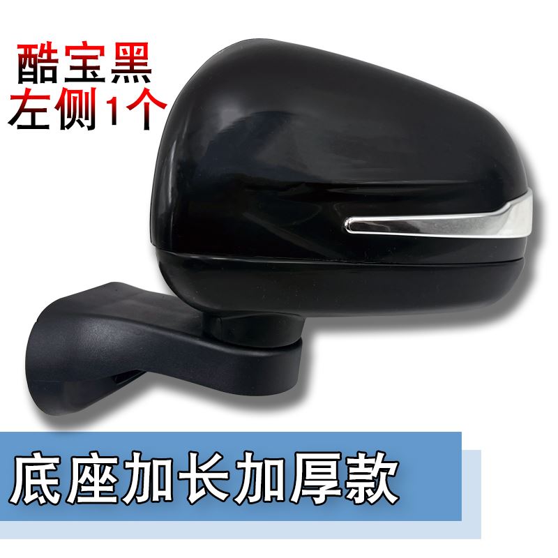 电动四轮车反光镜三轮车后视镜龙启明爵飞马海宝岛酷宝盛昊倒车镜
