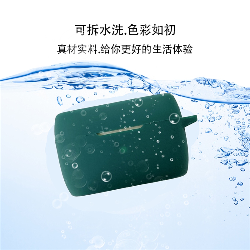 捷波朗elite4耳机套适用Jabra捷波朗elite 8 Active蓝牙耳机保护套捷波朗elite10耳机壳捷波朗85t 75t e3软壳