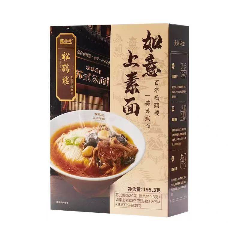 松鹤楼如意上素拌面手工面龙须面夜宵早餐自煮懒人速食挂面方便面,淘宝优惠券,粉丝福利购,淘宝优惠卷
