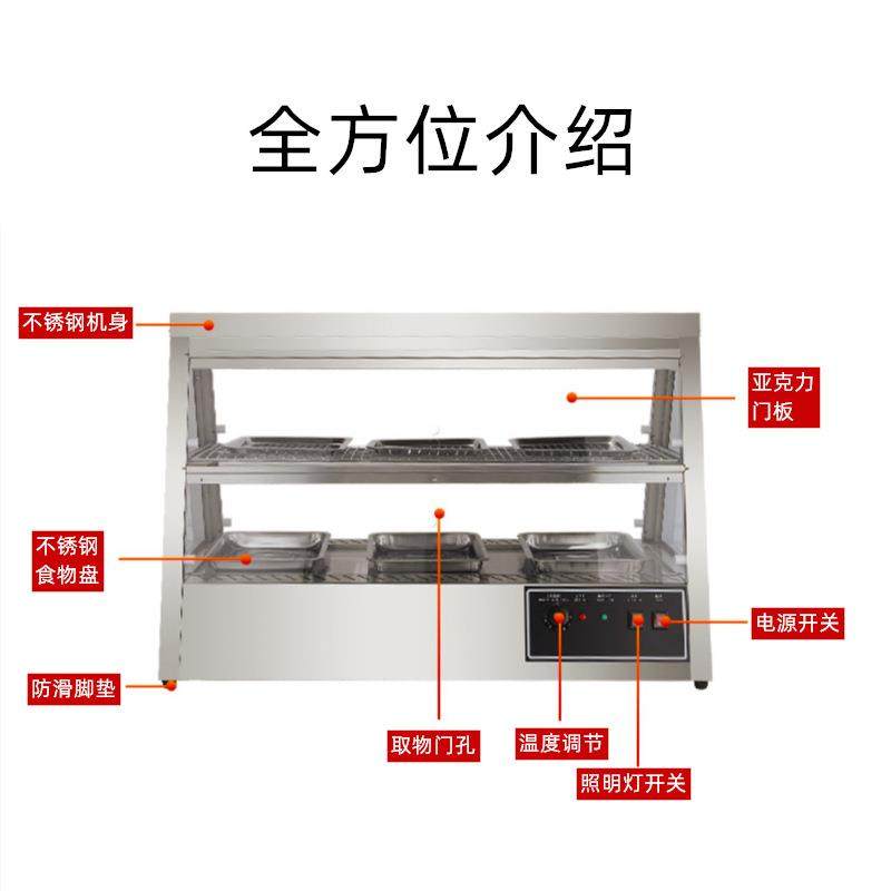 炸鸡汉堡保温柜商用保温展示柜热风循环加热保温箱蛋挞食品陈列柜,淘宝优惠券,粉丝福利购,淘宝优惠卷