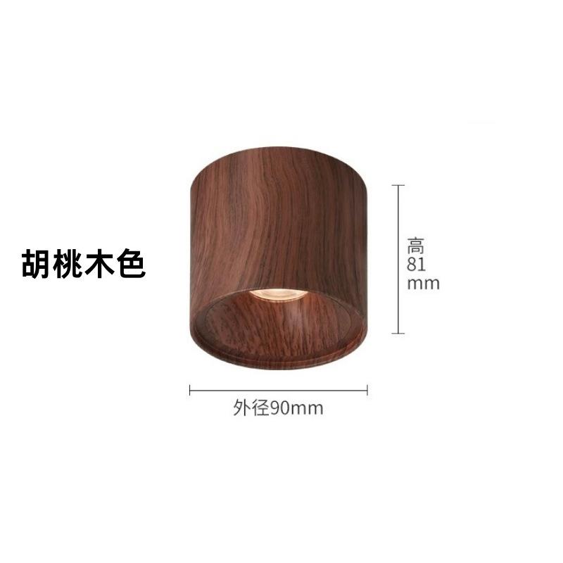Log antique style surface mounted downlight led black walnut color balcony entrance corridor aisle free hole spotlight