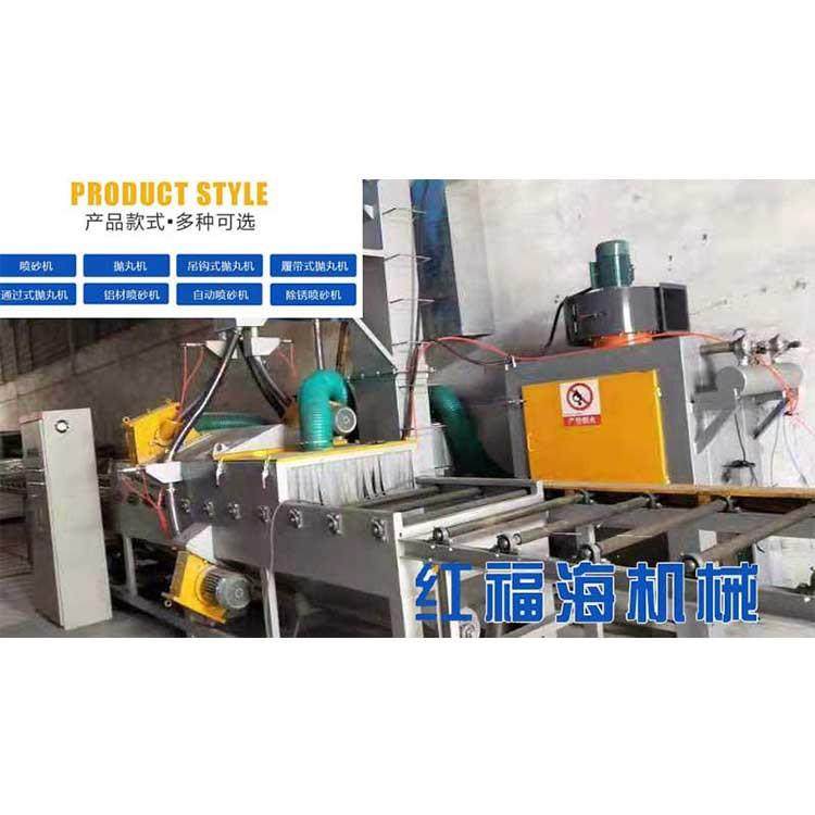 履带式喷砂机通过式箱体自动网带式喷沙机现货出口喷砂机,淘宝优惠券,粉丝福利购,淘宝优惠卷