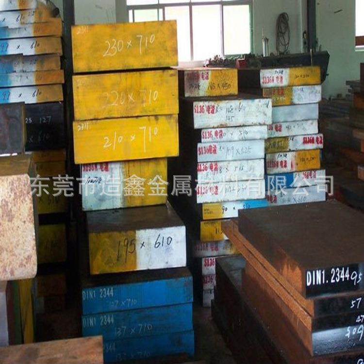 奥地利百禄W303热作模具钢 进口W303电渣重熔模具钢板,淘宝优惠券,粉丝福利购,淘宝优惠卷