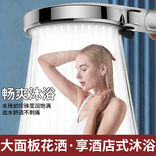 德系增压花洒喷头淋浴家用套装浴霸超强加压洗澡水龙头浴室莲蓬头 - 图2