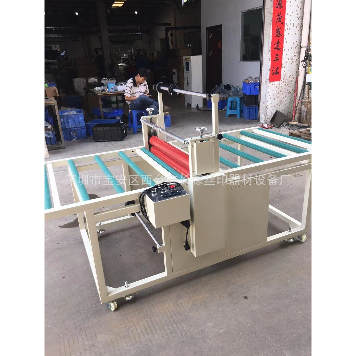 覆膜机 1.2米玻璃大型覆膜机 纸箱板材PVC亚克力板贴膜机过膜机,淘宝优惠券,粉丝福利购,淘宝优惠卷