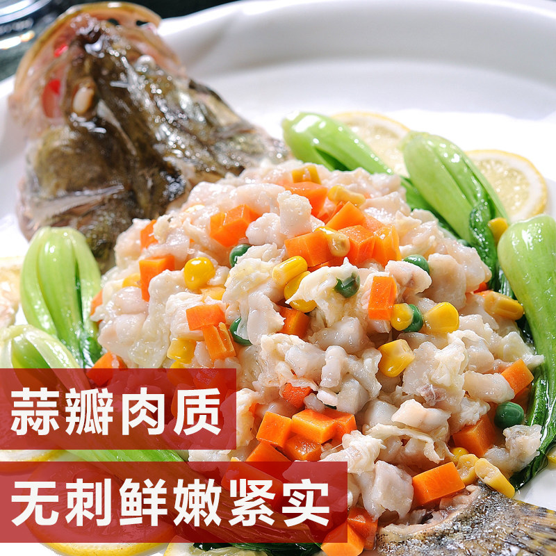 开背海鲈鱼免处理活鱼加工无添加剂净重无冰去鳞去脏食材顺丰包邮,淘宝优惠券,粉丝福利购,淘宝优惠卷