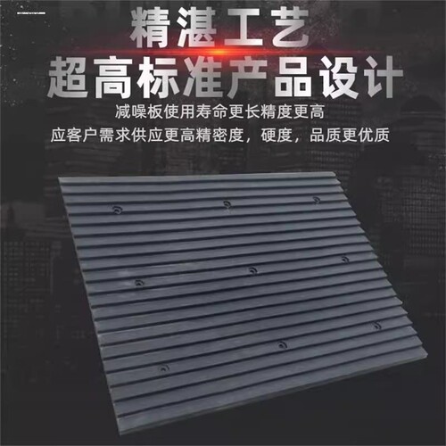 橡胶减速带坡道实心减噪板地下车库防躁板止滑板斜坡垫减速垄胶块 - 图2