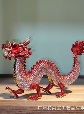 珐琅彩工艺品家居办公室桌面装饰商务生肖龙年礼品乔迁新居龙摆件