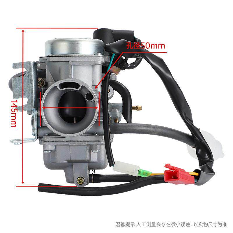 250-1大沙化油器春风250 水冷大绵羊CF250 大沙风速CH250踏板摩托 - 图0