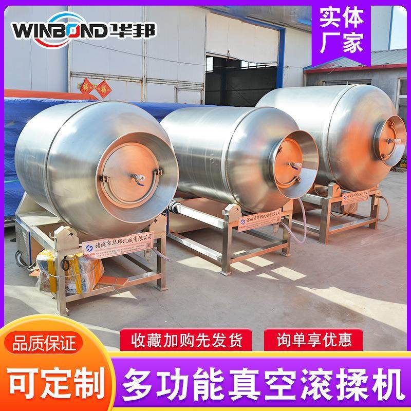 滚现揉机厂 牛肉ZDR粒真空腌制设备 羊家肉羊排快速制机腌货,淘宝优惠券,粉丝福利购,淘宝优惠卷