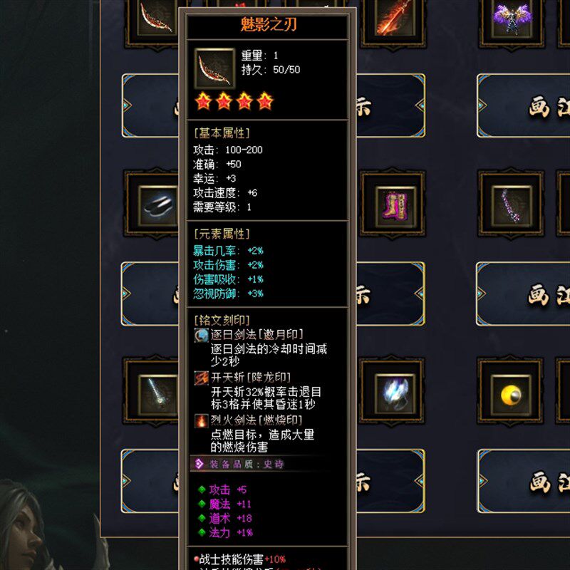 传奇sf热血传奇单机版GEE画江湖176特色复古暗黑三职业铭文6大陆鉴定