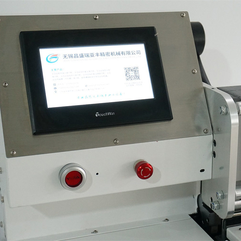 宽胶布自动缠绕机 智能PVC电工线束电线电缆波纹管点缠机卷绕机,淘宝优惠券,粉丝福利购,淘宝优惠卷