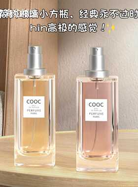 爆款大牌女士香水持久留香柠檬