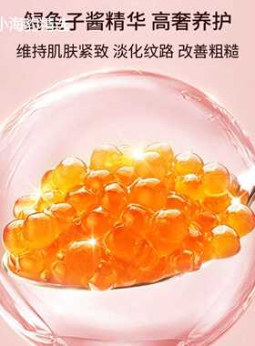 UDCLUB鱼子酱重组胶原抗皱粉邂逅