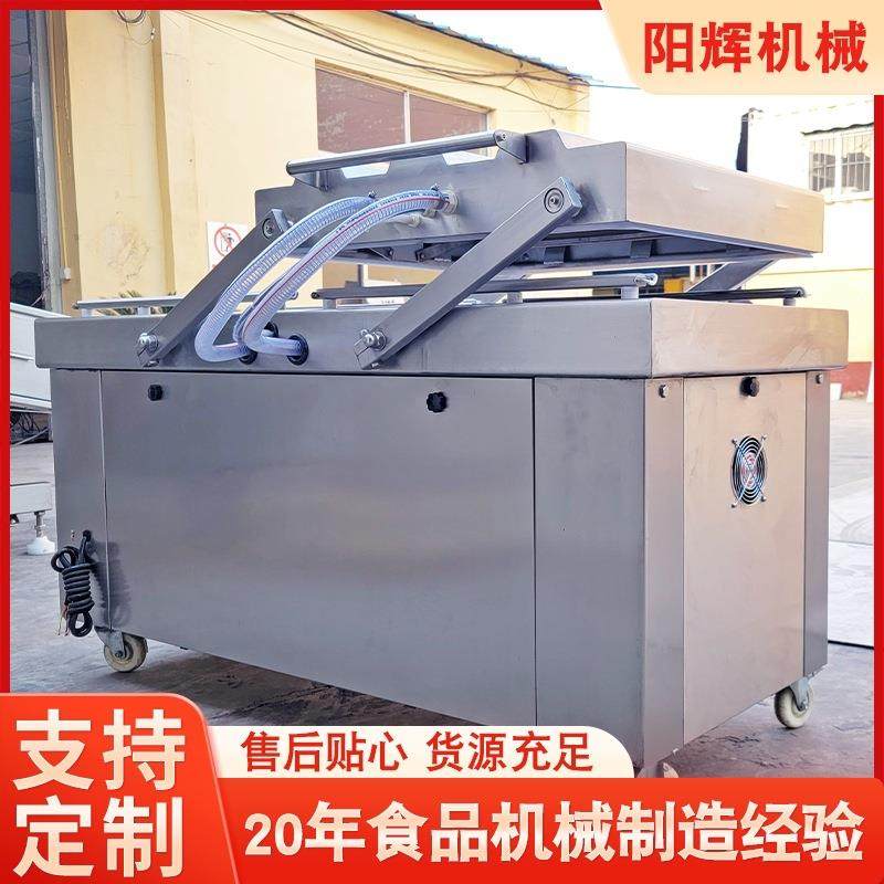 双室包装机 全自动干湿两用食品烧鸡封口机 多功能大米海鲜包装机,淘宝优惠券,粉丝福利购,淘宝优惠卷