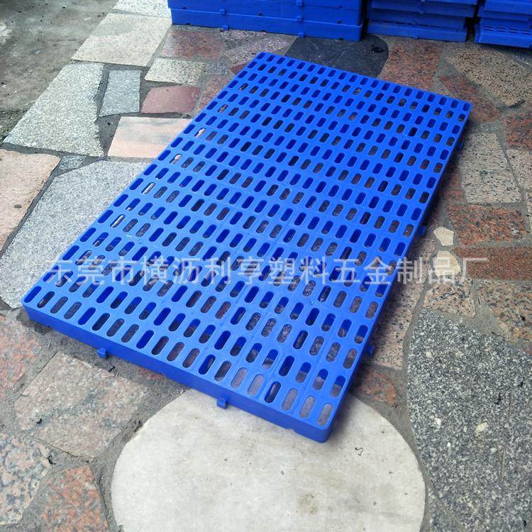 加厚可拼防潮接板 塑胶塑垫板 料仓库防潮垫 带卡扣HCQ防滑地台板,淘宝优惠券,粉丝福利购,淘宝优惠卷