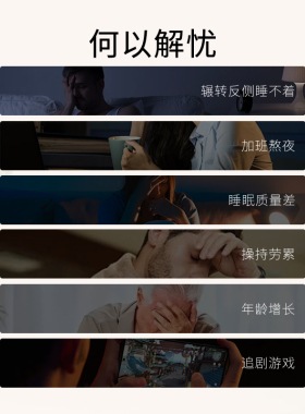 天然安神植物舒缓情绪香薰精油安心养神助眠复方精油【立减】