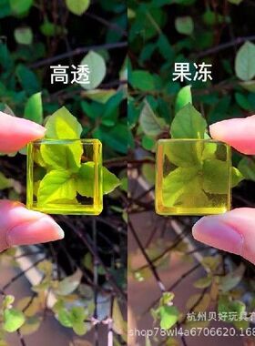 木质亚克力积木高透立方体玩具