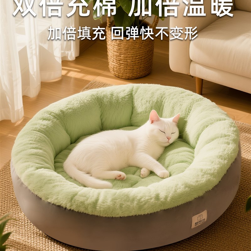 猫窝四季通用冬季保暖猫咪睡觉垫子狗窝安全感窝猫U床宠物沙发用 - 图1