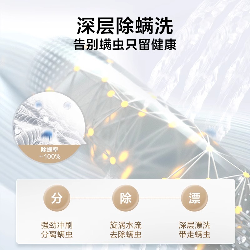 小天鹅洗衣机10/12kg波轮水魔方全自动家用大容量洗脱一体V82T - 图2