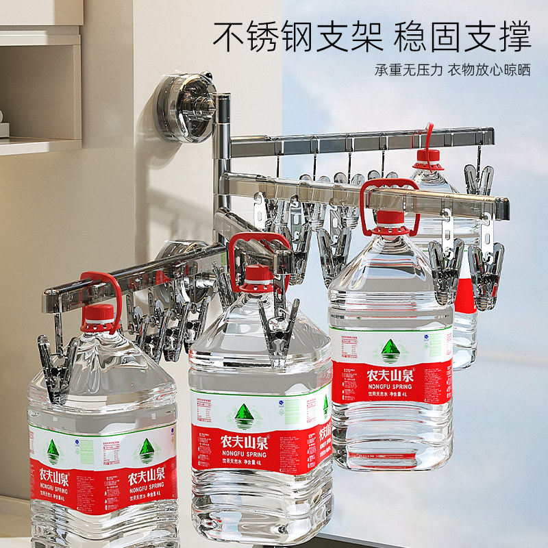 吸盘摺叠袜子晾晒架阳台免打孔多夹子飘窗晒袜子神器吹风机置物架,淘宝优惠券,粉丝福利购,淘宝优惠卷