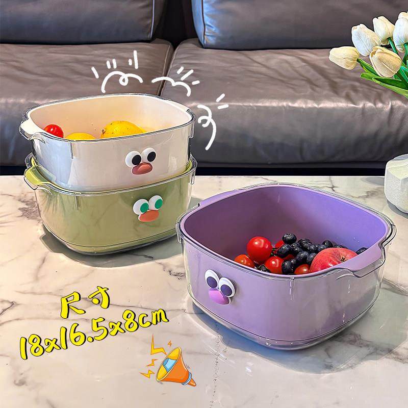 双层多巴胺沥水篮家用可爱水果篮子清洗滤水二合一加厚果盘洗菜篮,淘宝优惠券,粉丝福利购,淘宝优惠卷