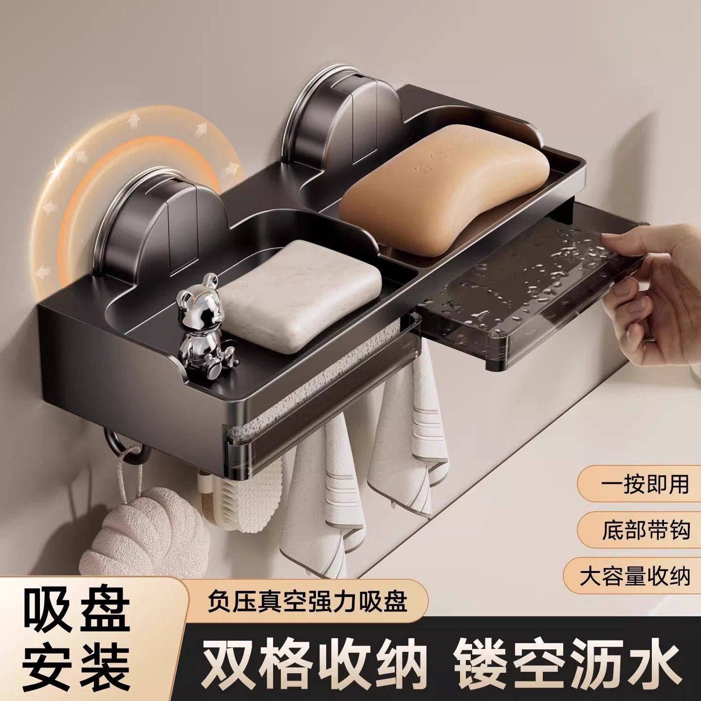 吸盘肥皁盒壁挂式浴室阳台洗衣池香皁收纳沥水置物架吹风机置物架,淘宝优惠券,粉丝福利购,淘宝优惠卷