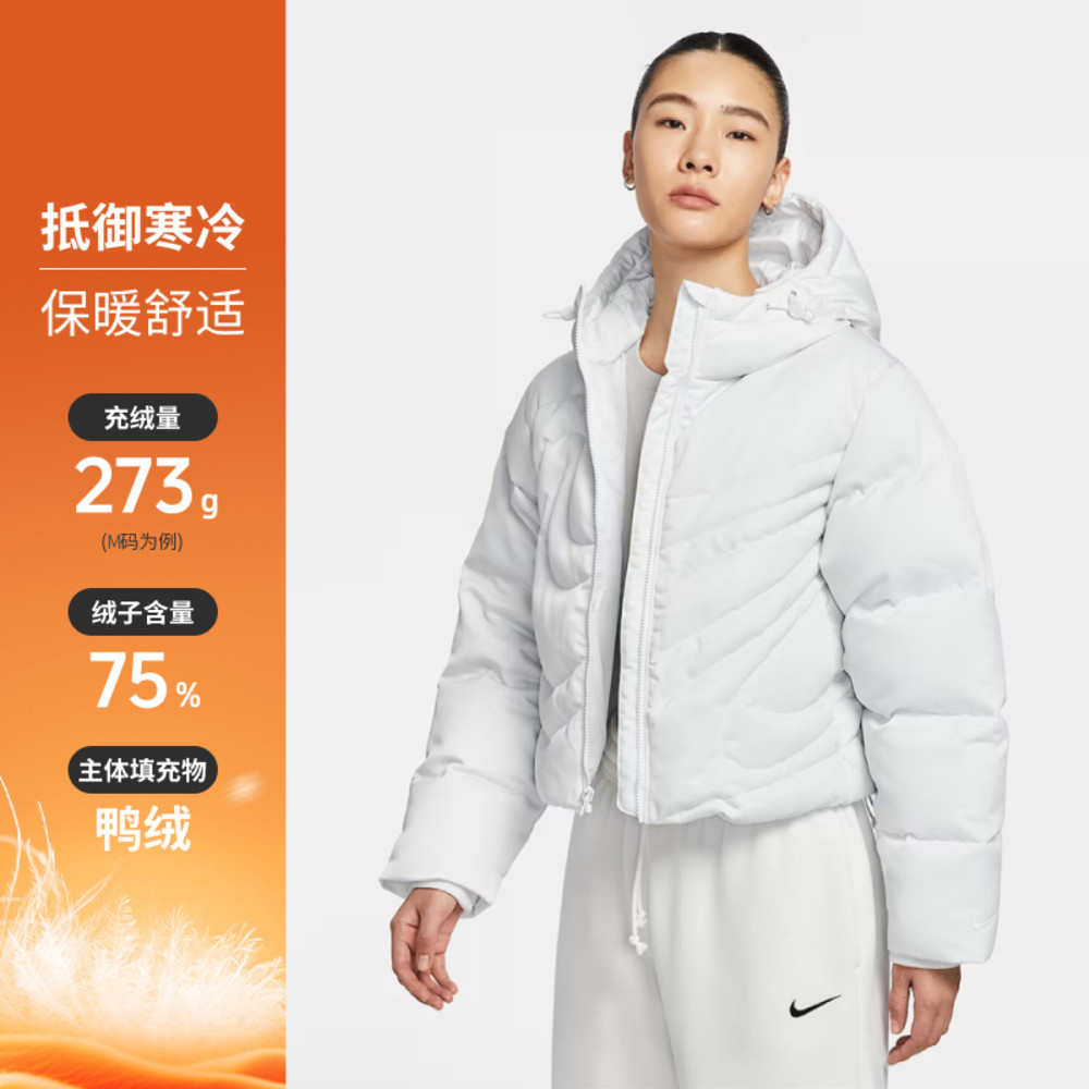滔搏NIKE耐克女子时尚短款连帽羽绒服运动休闲保暖外套IB2006-010,淘宝优惠券,粉丝福利购,淘宝优惠卷