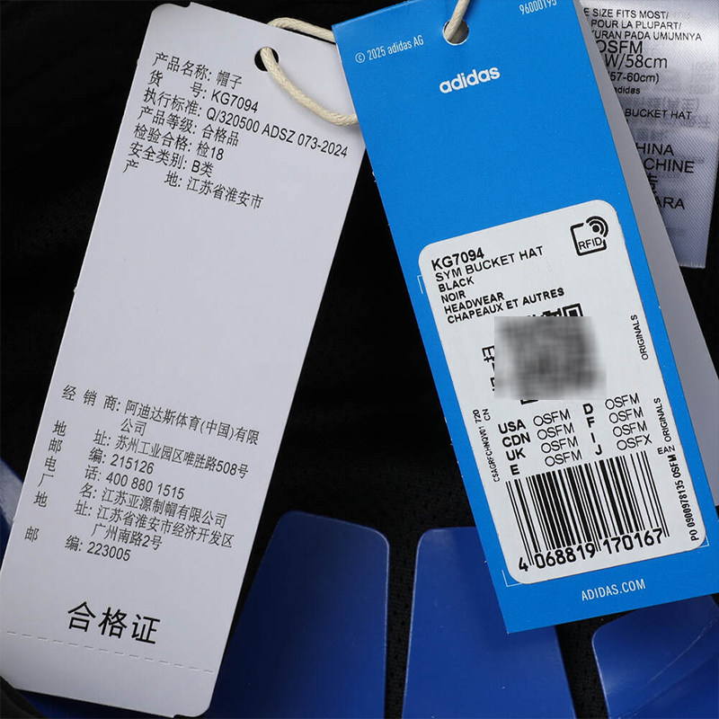 滔搏adidas阿迪达斯三叶草男女渔夫帽运动休闲帽KG7094,淘宝优惠券,粉丝福利购,淘宝优惠卷